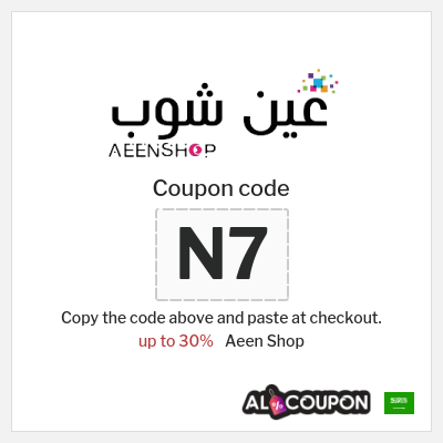 Coupon discount code for Aeen Shop 10% OFF