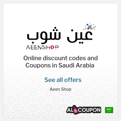 Tip for Aeen Shop