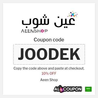 Coupon for Aeen Shop (JOODEK) 10% OFF