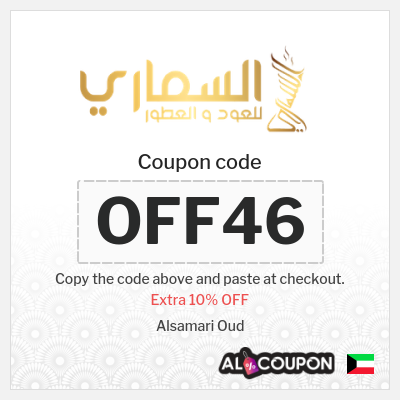 Coupon discount code for Alsamari Oud 10% OFF