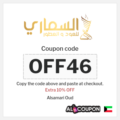 Coupon discount code for Alsamari Oud 10% OFF