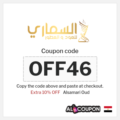 Coupon discount code for Alsamari Oud 10% OFF
