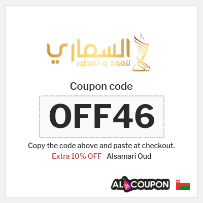 Coupon discount code for Alsamari Oud 10% OFF