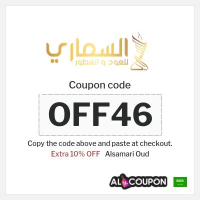Coupon discount code for Alsamari Oud 10% OFF