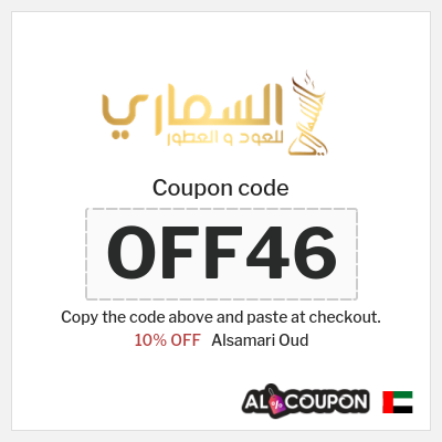 Coupon discount code for Alsamari Oud 10% OFF
