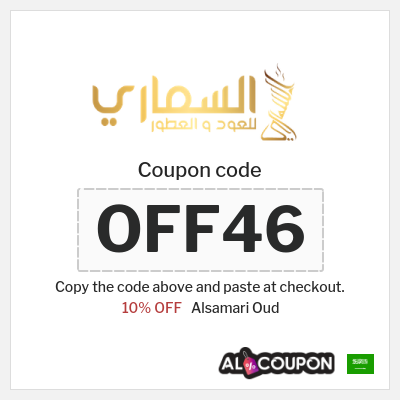 Coupon for Alsamari Oud (OFF46) 10% OFF
