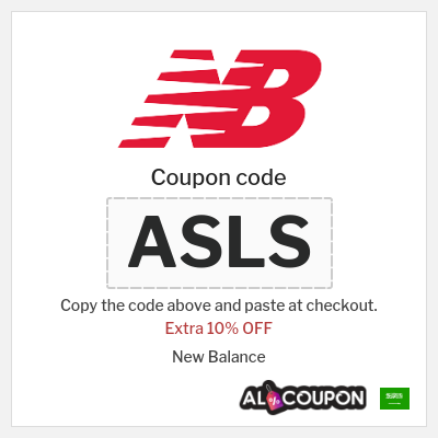 new balance coupon print