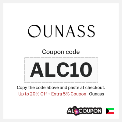 Ounass Coupon (ALC10) Ounass Promo Code  February 2026