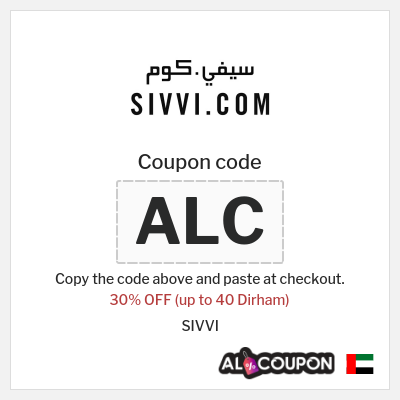 Coupon for SIVVI (ALC) 30% OFF (up to 40 Dirham)