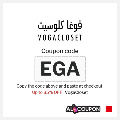 VogaCloset Coupon (EGA) VogaCloset code 2025