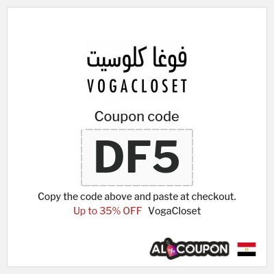 VogaCloset Coupon (DF5) VogaCloset code 2025