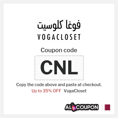 VogaCloset Coupon (CNL) VogaCloset code 2025