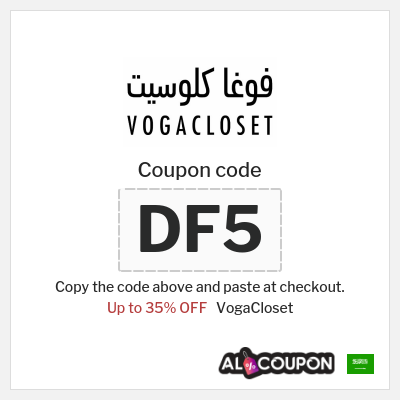 VogaCloset Coupon (DF5) VogaCloset code 2025