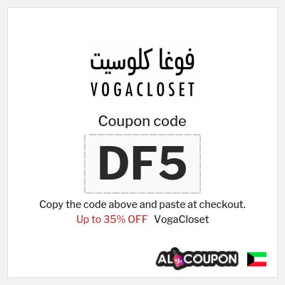 VogaCloset Coupon (DF5) VogaCloset code 2026