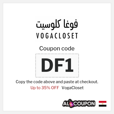 VogaCloset Coupon (DF1) VogaCloset code 2026