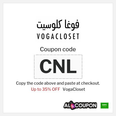 VogaCloset Coupon (CNL) VogaCloset code 2026