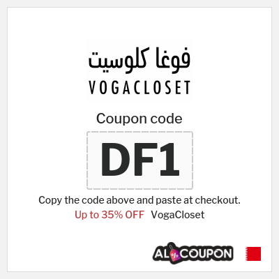 VogaCloset Coupon (DF1) VogaCloset code 2026