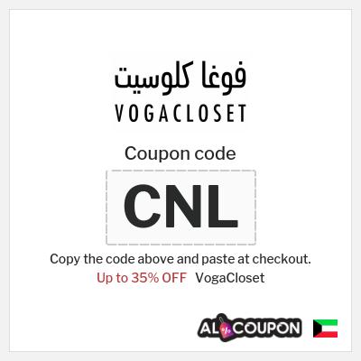 VogaCloset Coupon (CNL) VogaCloset code 2026