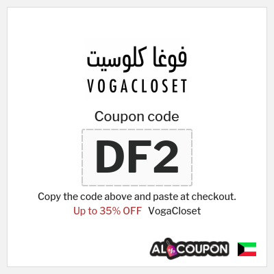 VogaCloset Coupon (DF2) VogaCloset code 2026
