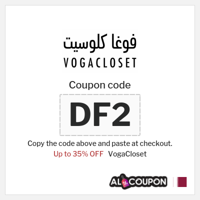 VogaCloset Coupon (DF2) VogaCloset code 2026
