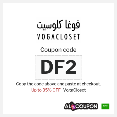 VogaCloset Coupon (DF2) VogaCloset code 2026