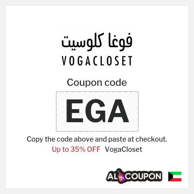 VogaCloset Coupon (EGA) VogaCloset code 2026