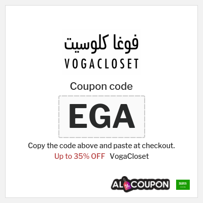VogaCloset Coupon (EGA) VogaCloset code 2026
