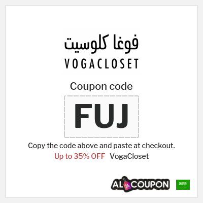 VogaCloset Coupon (FUJ) VogaCloset code 2026