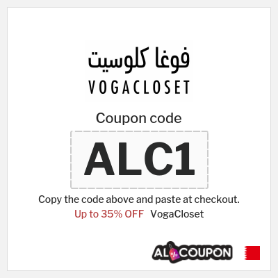 VogaCloset Coupon (ALC1) VogaCloset code 2026