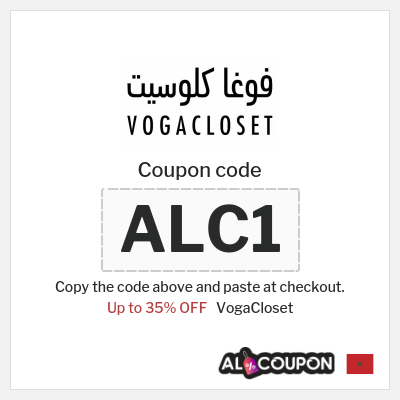 VogaCloset Coupon (ALC1) VogaCloset code 2026