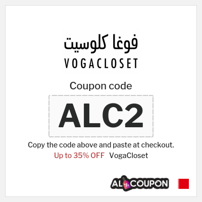 VogaCloset Coupon (ALC2) VogaCloset code 2026