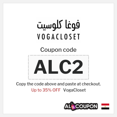 VogaCloset Coupon (ALC2) VogaCloset code 2026