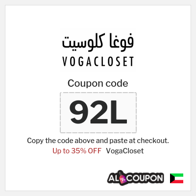 VogaCloset Coupon (92L) VogaCloset code 2025
