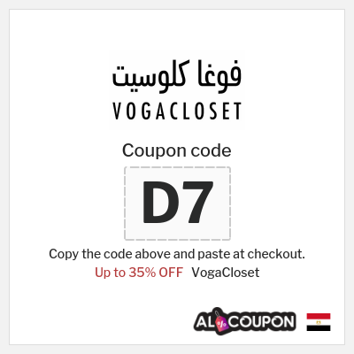 VogaCloset Coupon (92L) VogaCloset code 2025
