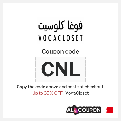 VogaCloset Coupon (FUJ) VogaCloset code 2026