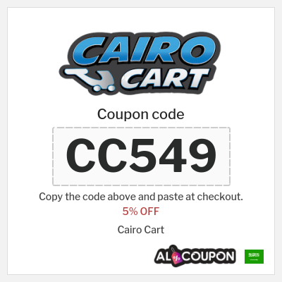 Coupon discount code for Cairo Cart 5% OFF