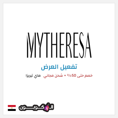 نصيحة ماي تيريزا