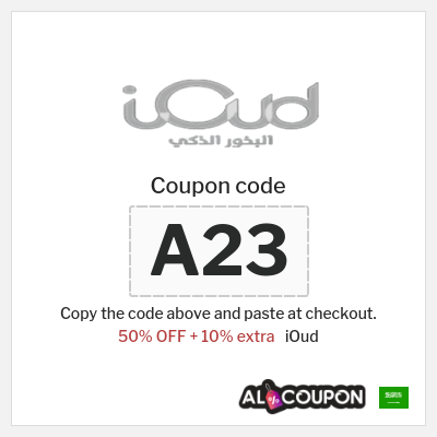 Tip for iOud