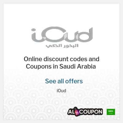 Tip for iOud