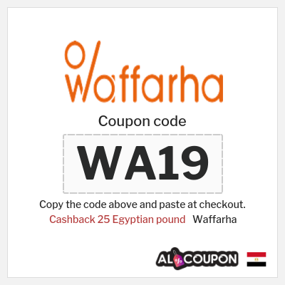 Waffarha Coupon (WA19) Waffarha Coupon Code 2025