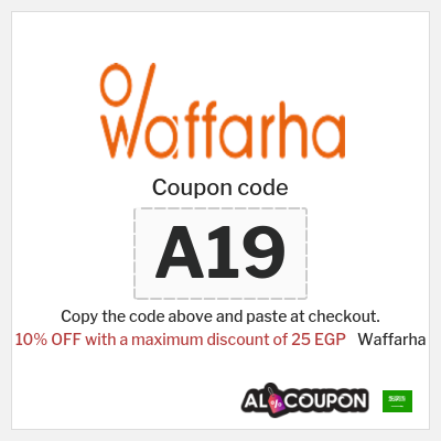 Waffarha Coupon (A19) Waffarha promo code | 10% OFF