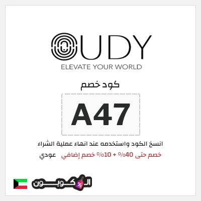 نصيحة عودي
