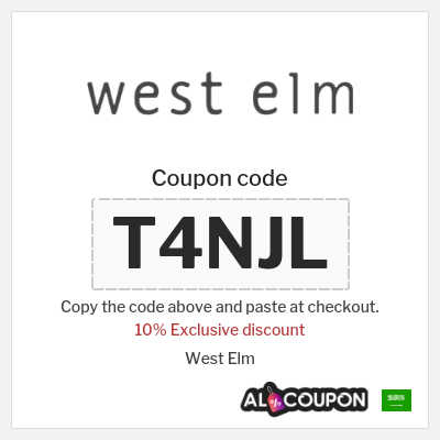 Coupon for West Elm (T4NJL) 10% Exclusive discount