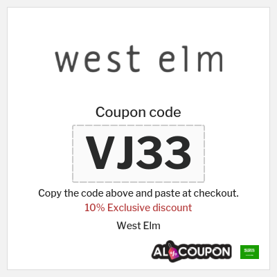 Coupon for West Elm (VJ33) 10% Exclusive discount