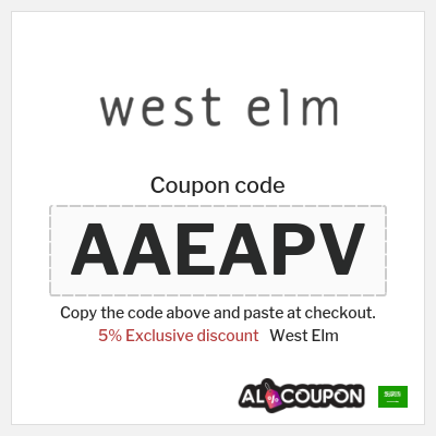 West Elm Coupon (AAEAPV) New West Elm Coupon Code 2025