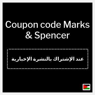 Coupon discount code for Marks & Spencer 10% OFF