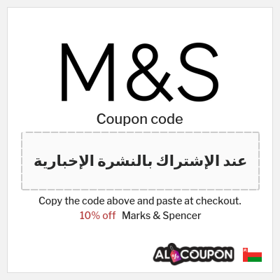 Tip for Marks & Spencer