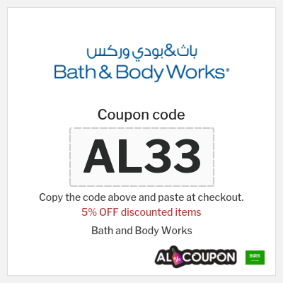 Coupon discount code for Bath and Body Works Extra 5% OFF