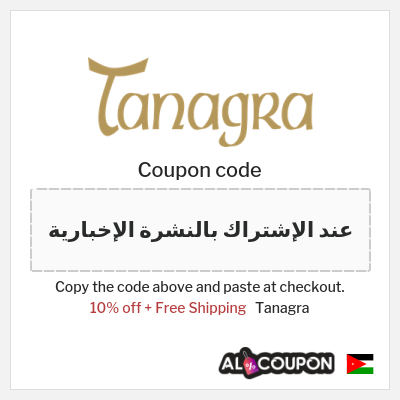 Coupon discount code for Tanagra 10% OFF