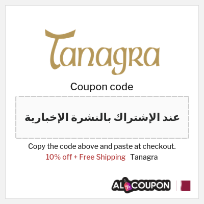 Coupon discount code for Tanagra 10% OFF